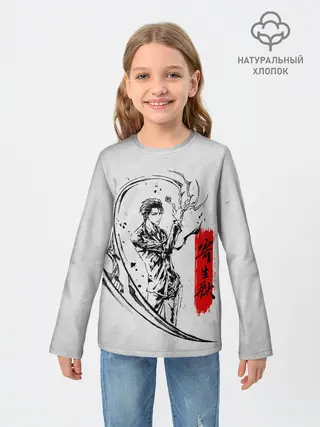 Детский лонгслив / Kiseijuu