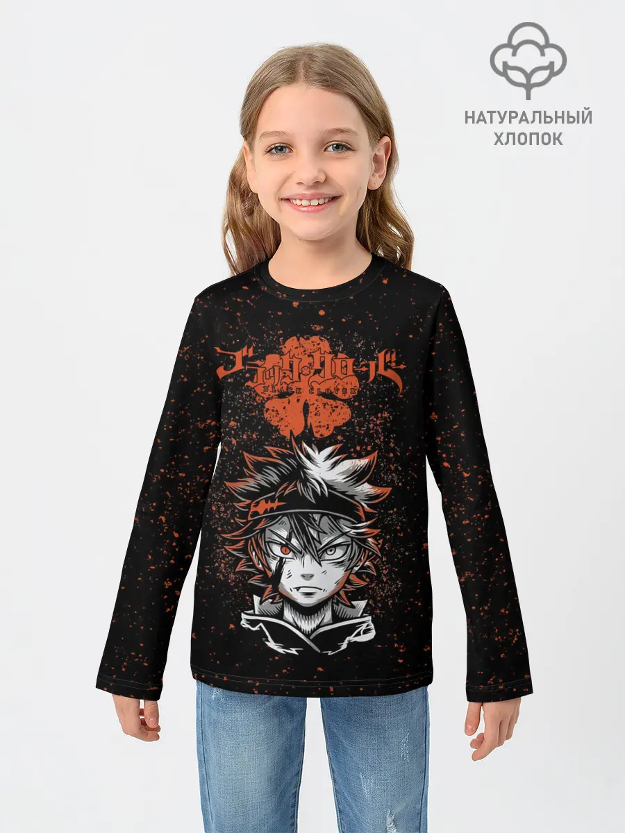 Детский лонгслив / Черный Аста | Чёрный клевер