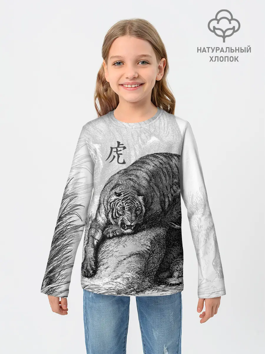 Детский лонгслив / Тигр и змея