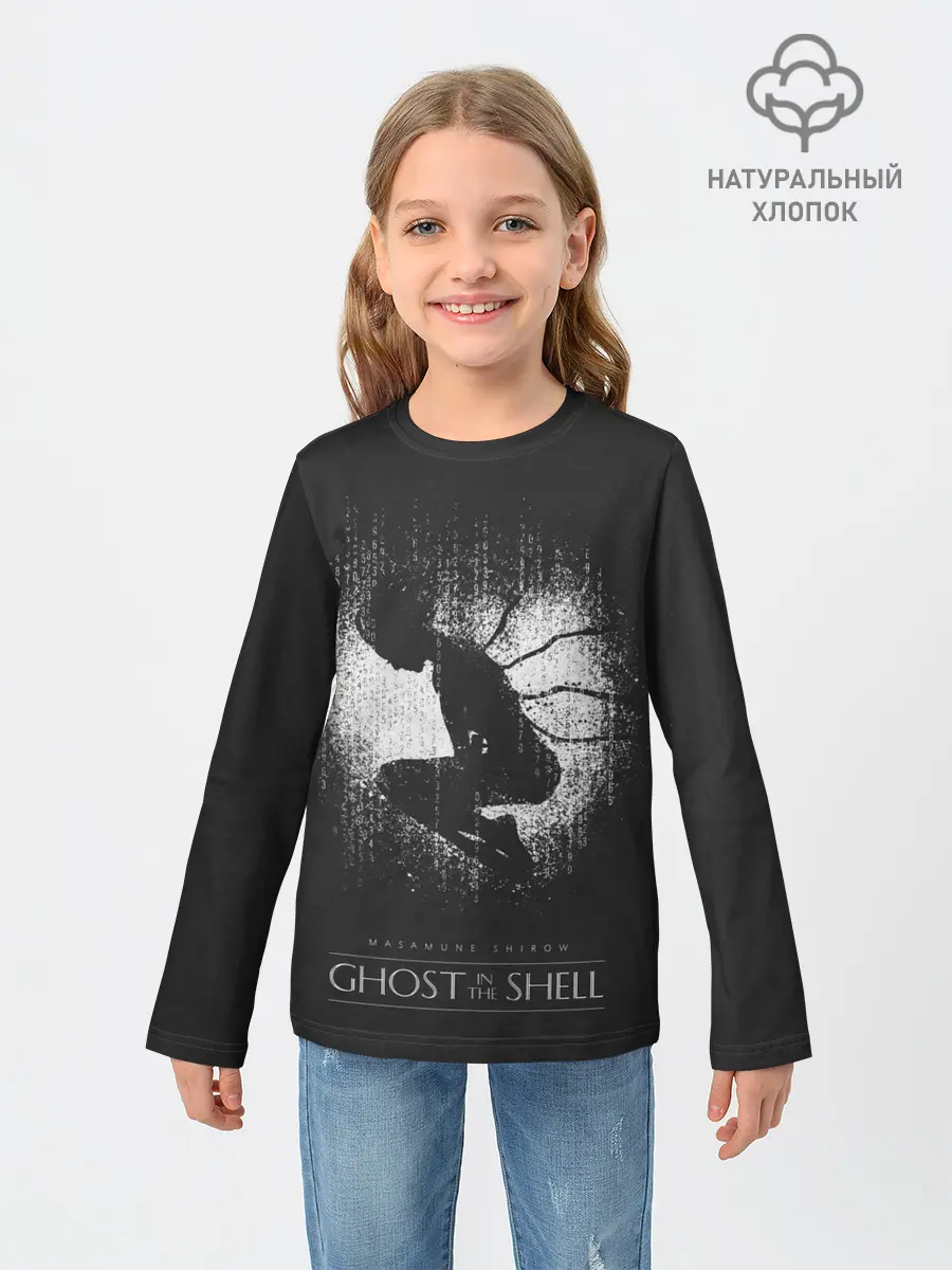 Детский лонгслив / Рождение призрака