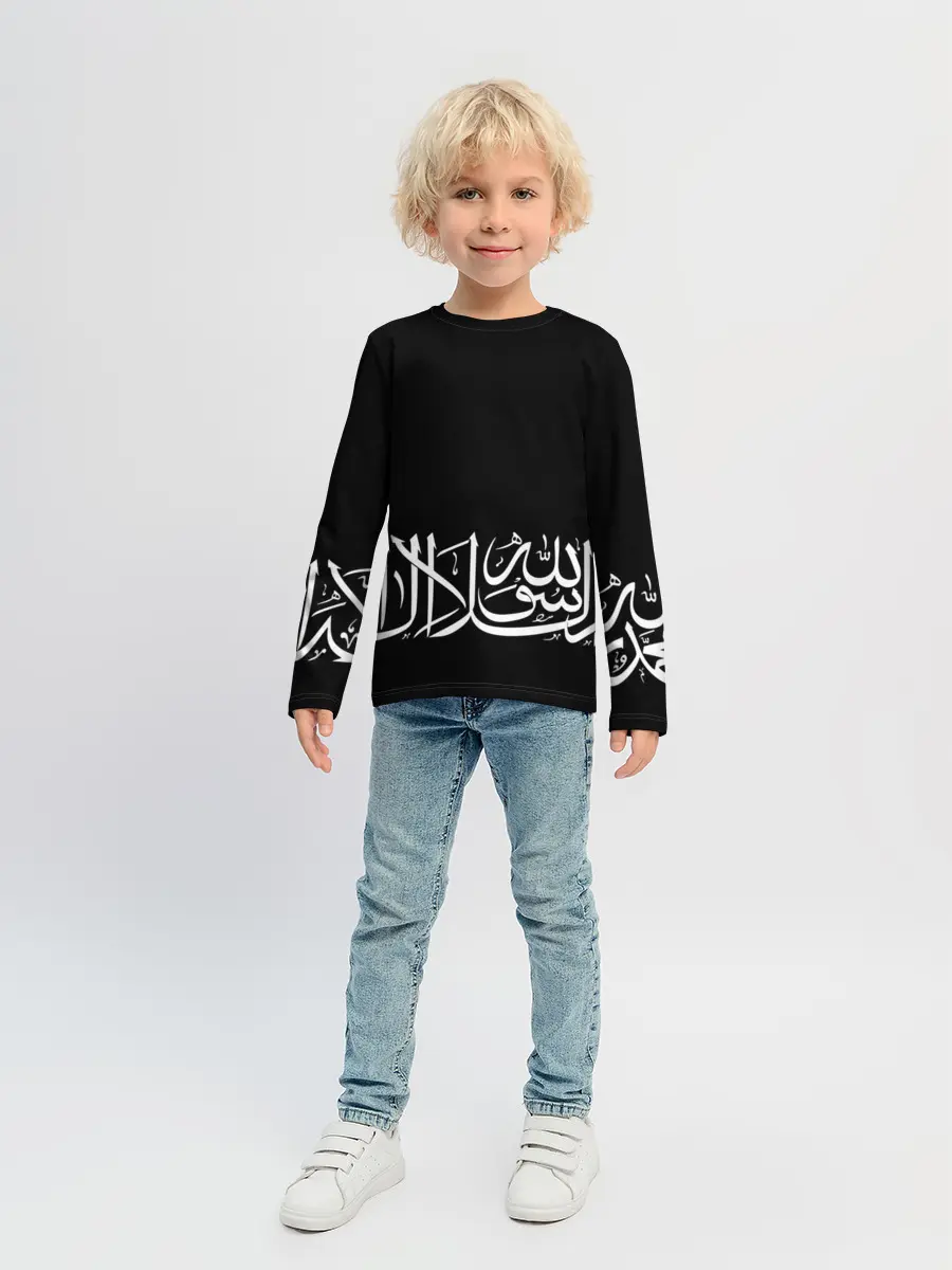 Детский лонгслив / АРАБСКАЯ КАЛЛИГРАФИЯ / ПИСЬМО