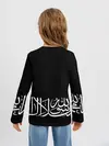 Детский лонгслив / АРАБСКАЯ КАЛЛИГРАФИЯ / ПИСЬМО