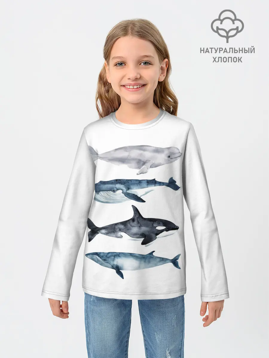 Детский лонгслив / киты