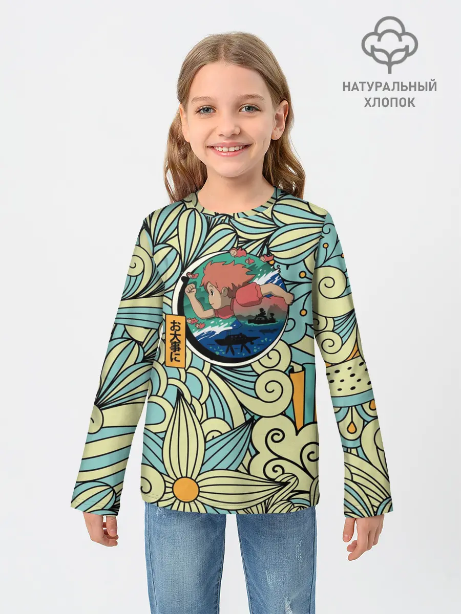 Детский лонгслив / Gake no ue no Ponyo