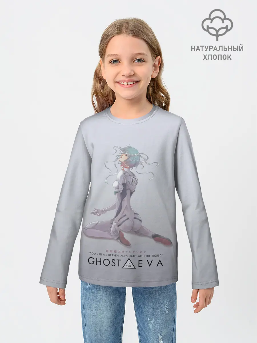 Детский лонгслив / Ghost in the Eva