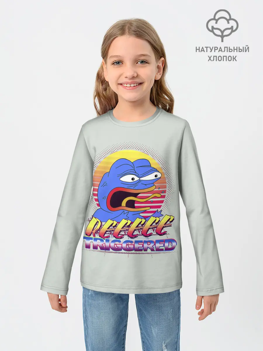 Детский лонгслив / Пепе РеТриггер