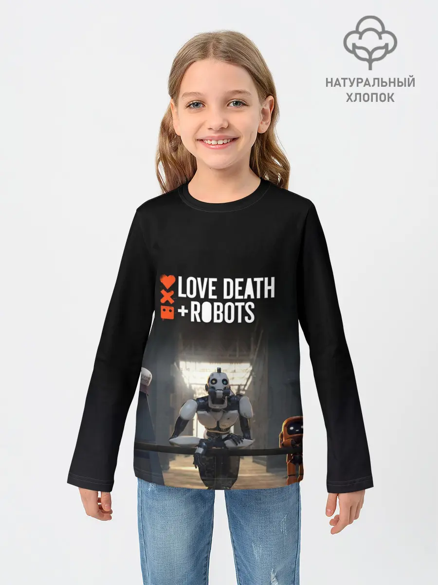 Детский лонгслив / Love, Death and Robots