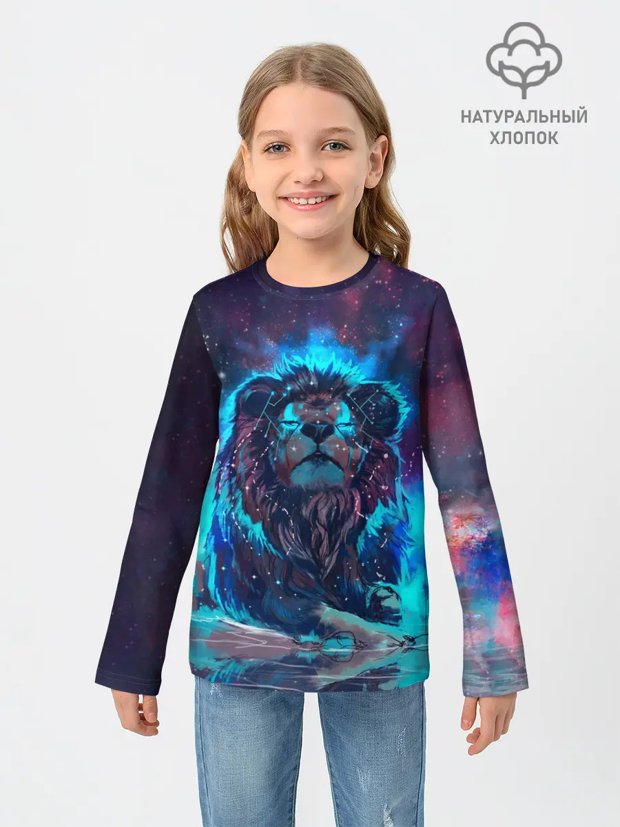 Детский лонгслив / СИЯЮЩИЙ ЛЕВ