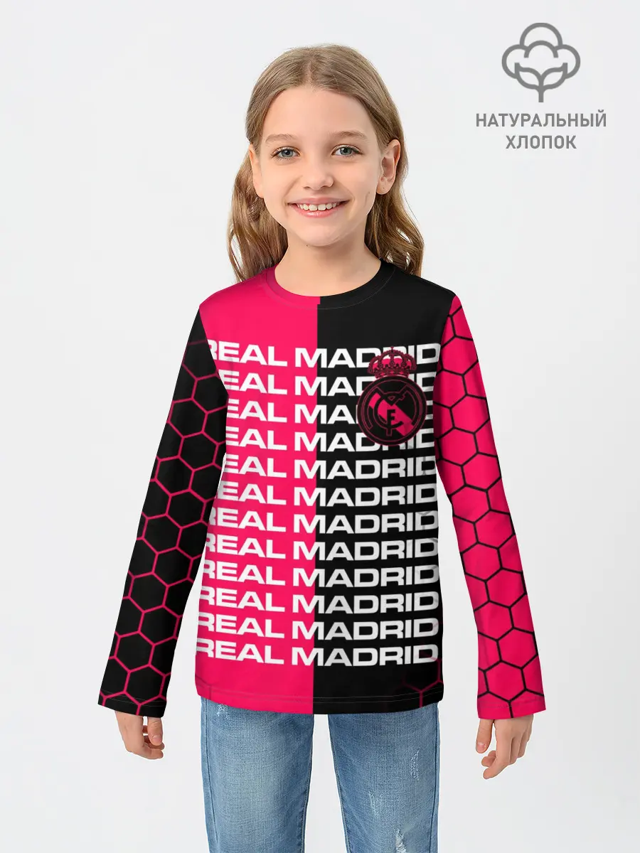 Детский лонгслив / REAL MADRID / РЕАЛ МАДРИД