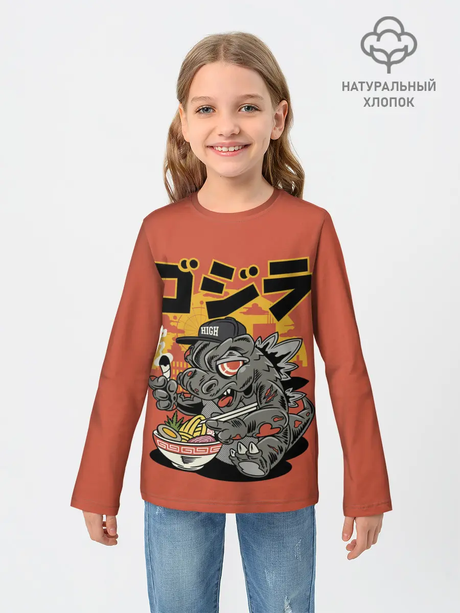 Детский лонгслив / ГОДЗИЛЛА КУШАЕТ