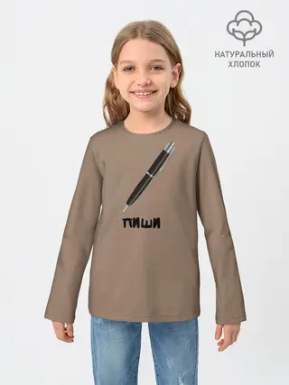 Детский лонгслив / Пиши