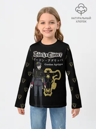 Детский лонгслив / Гордон Агриппа Чёрный клевер