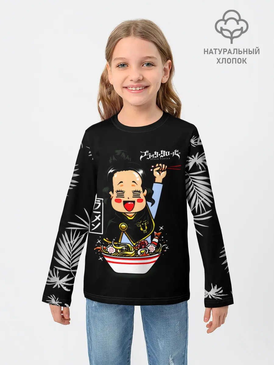 Детский лонгслив / Чами Паппитсон Чёрный клевер