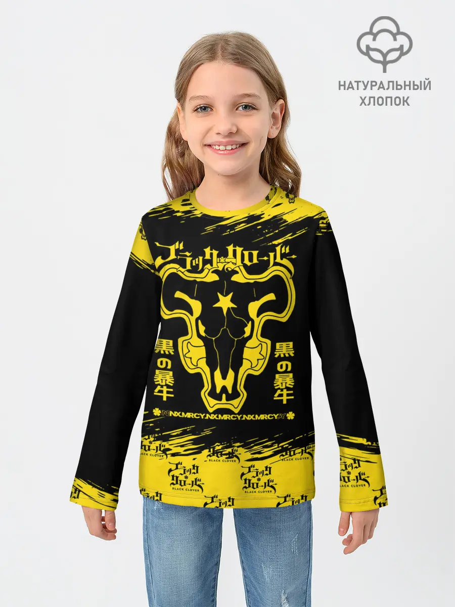 Детский лонгслив / Черные быки Чёрный клевер