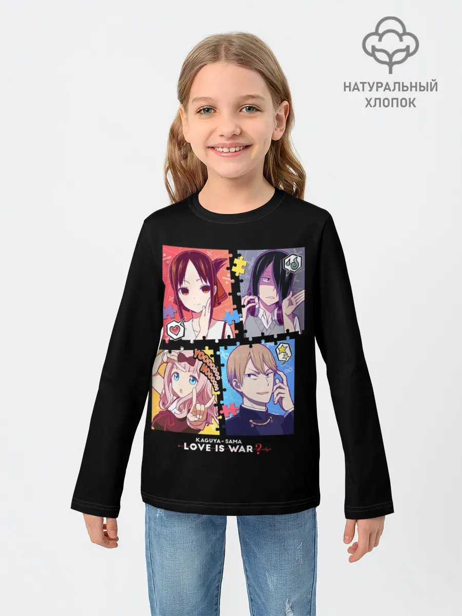 Детский лонгслив / Kaguya-sama Love Is War