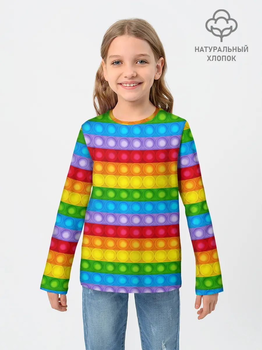 Детский лонгслив / Pop It