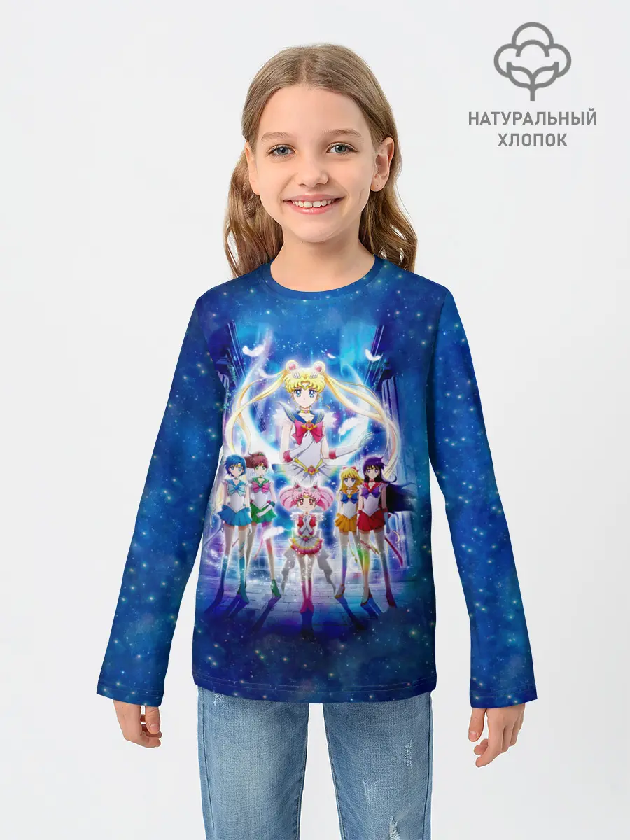 Детский лонгслив / Вечная Сейлор Мун Netflix 2021