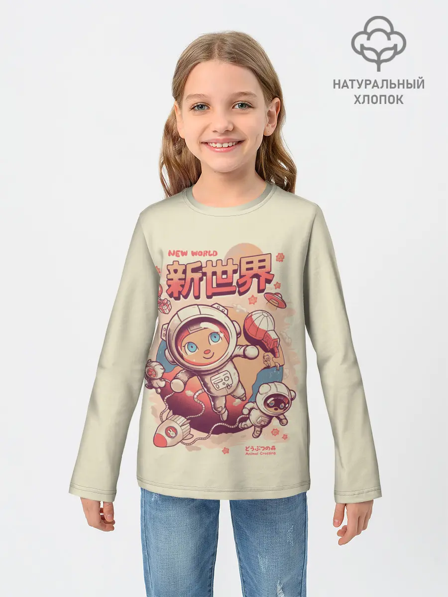 Детский лонгслив / Space Crossing