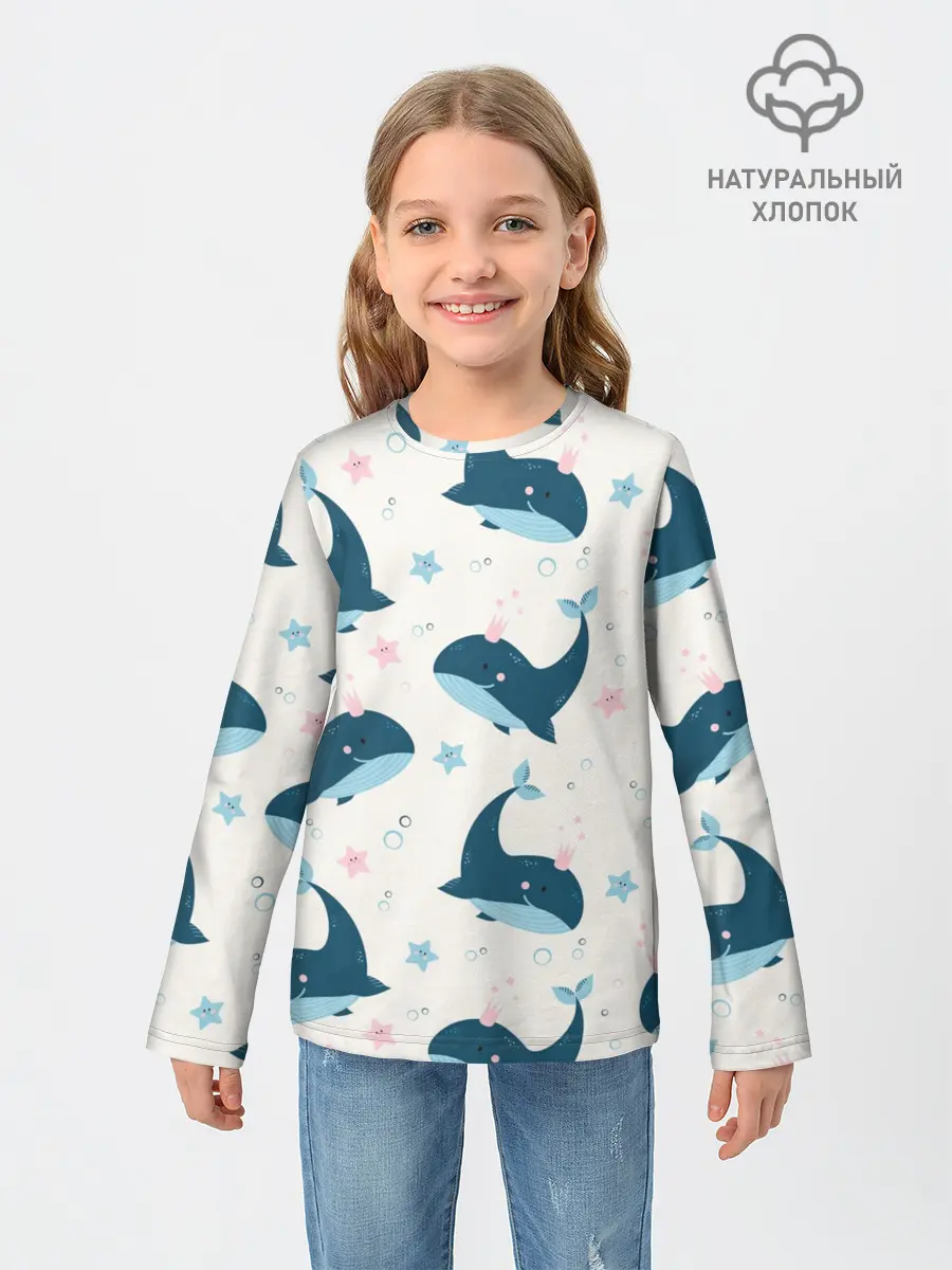 Детский лонгслив / Киты
