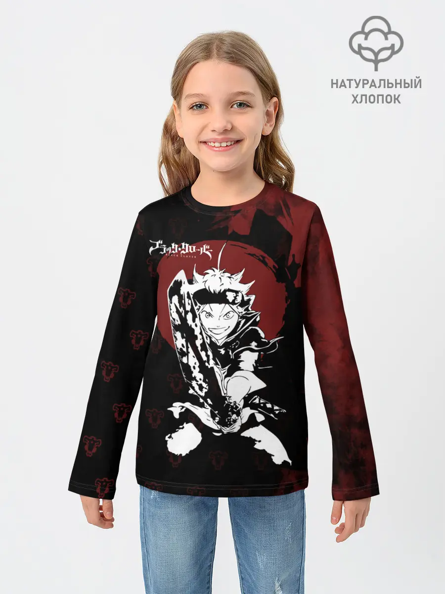 Детский лонгслив / Чёрный клевер Аста с мечом