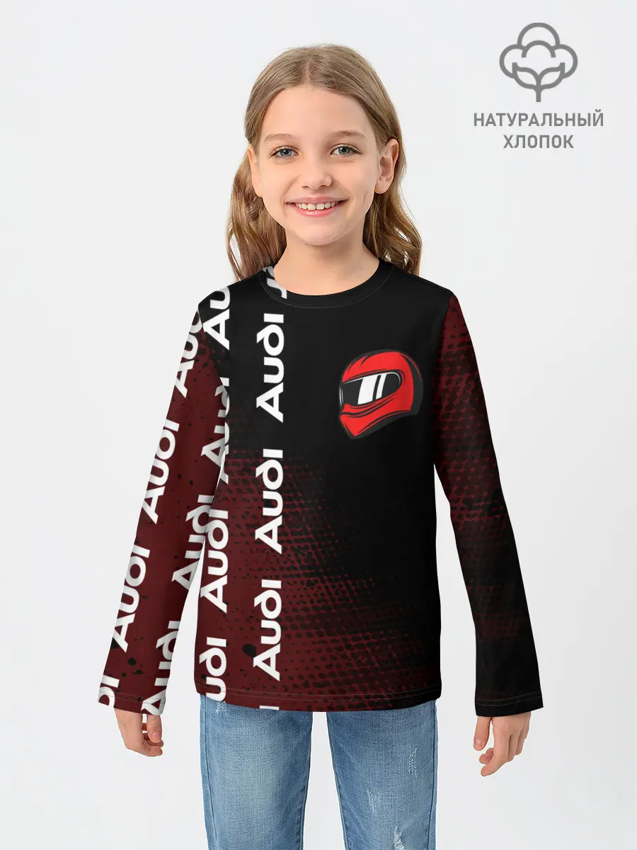 Детский лонгслив / Ауди - Pro Racing