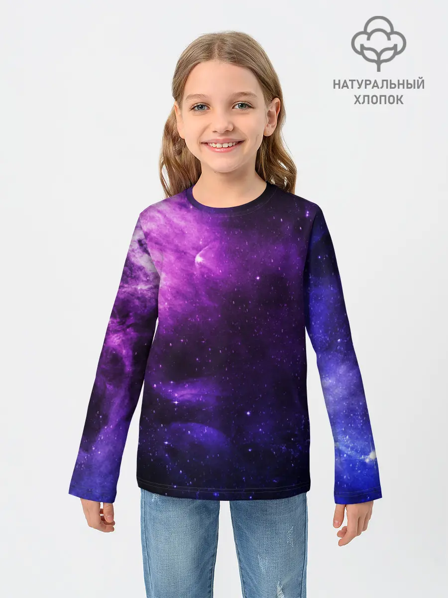 Детский лонгслив / Холодный космос