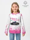 Детский лонгслив / Девушки и танки | Pink