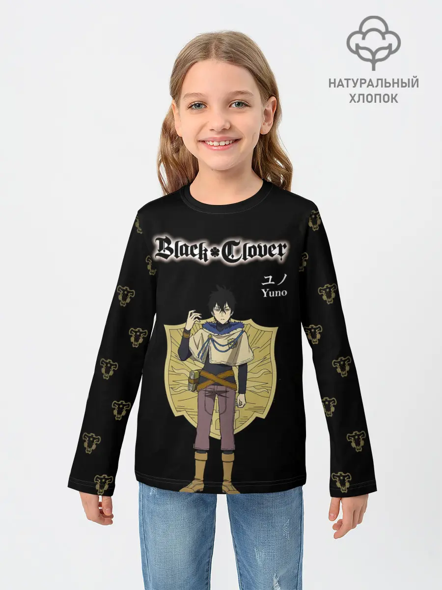 Детский лонгслив / Юно Золотой Рассвет