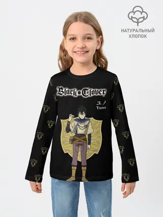 Детский лонгслив / Юно Золотой Рассвет