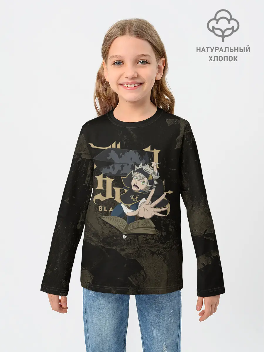 Детский лонгслив / Аста и книга магии