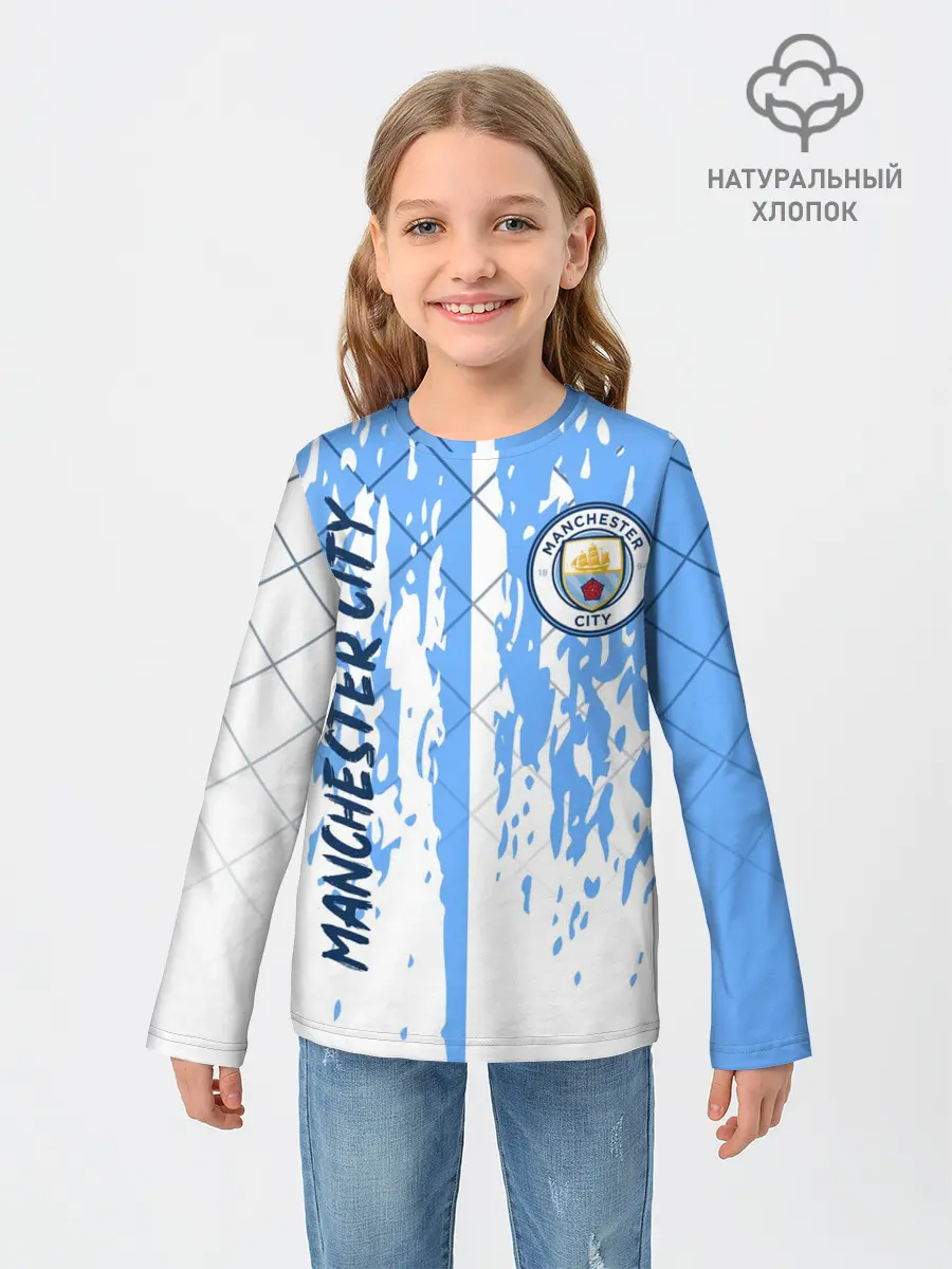Детский лонгслив / MANCHESTER CITY / МАНЧЕСТЕР