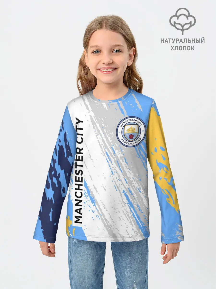 Детский лонгслив / МАНЧЕСТЕР СИТИ / МАНЧЕСТЕР