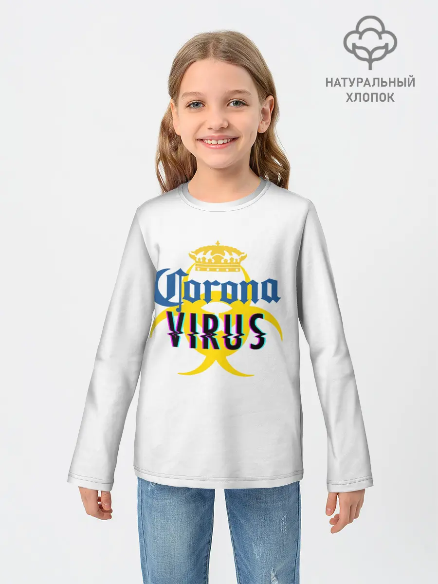 Детский лонгслив / Корона Виоус