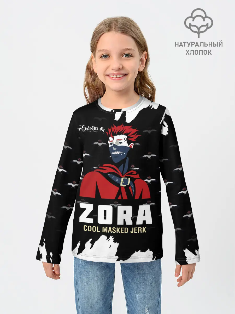 Детский лонгслив / ZORA COOL MASKED JERK
