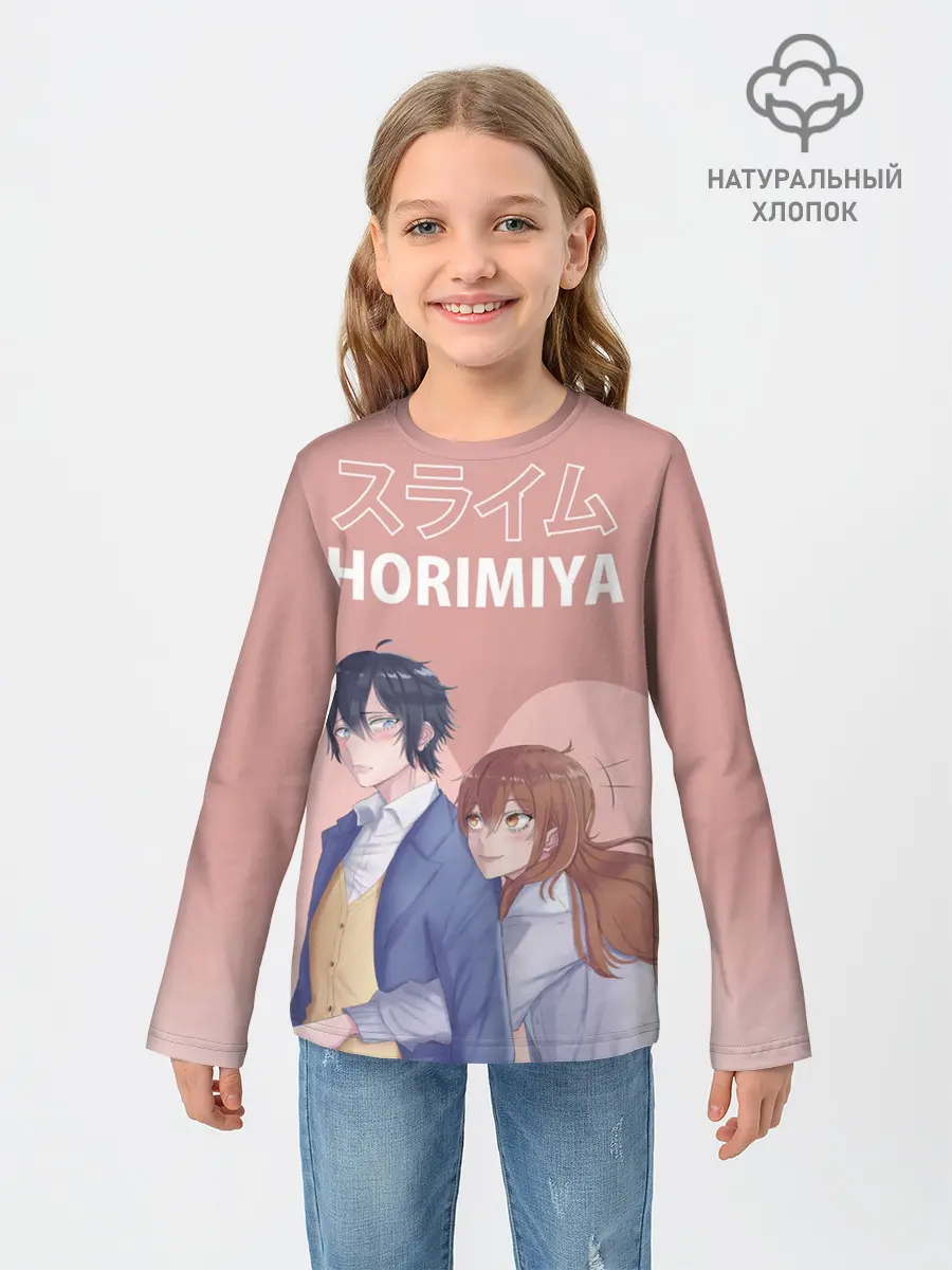 Детский лонгслив / Хоримия