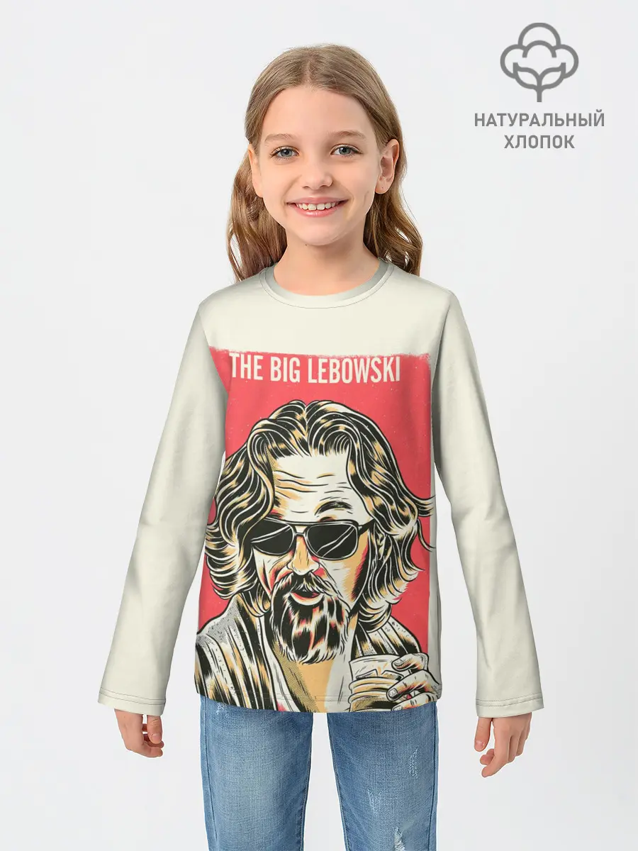 Детский лонгслив / The Big Lebowski Dude