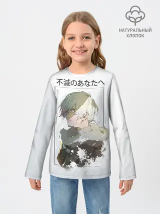 Детский лонгслив / Для тебя бессмертный