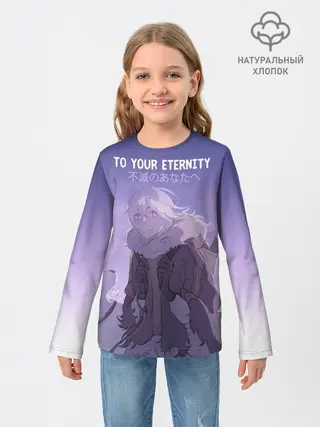 Детский лонгслив / Для тебя бессмертный