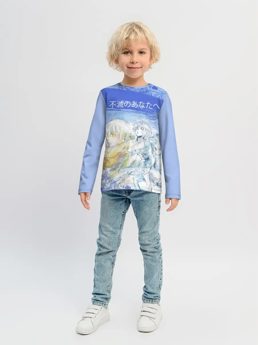 Детский лонгслив / Для тебя бессмертный