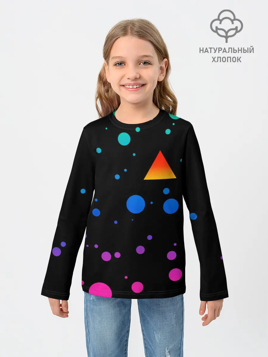 Детский лонгслив / геометрия