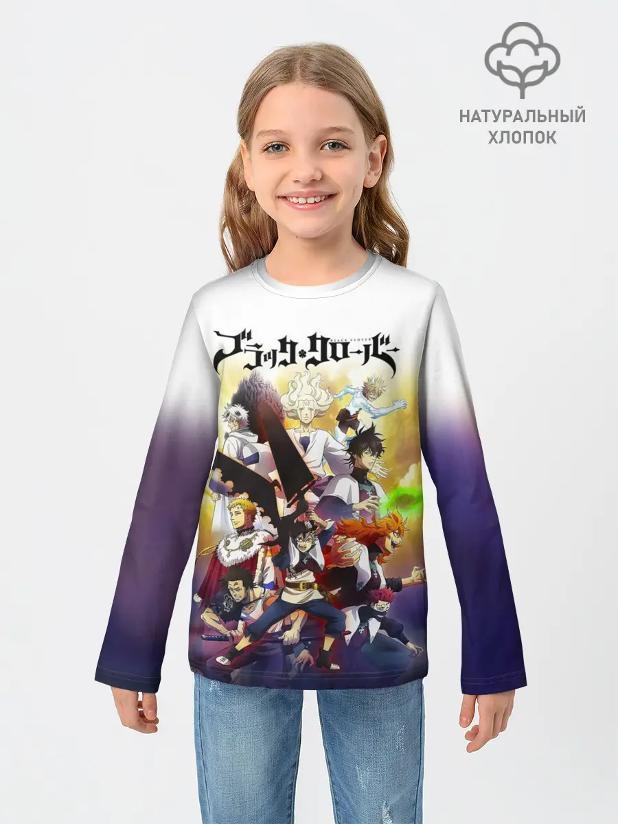 Детский лонгслив / Чёрный клевер персонажи