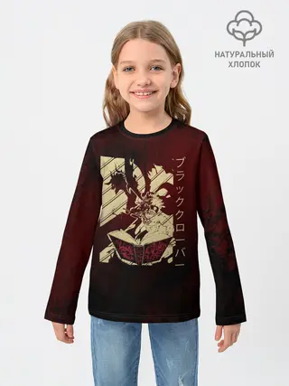 Детский лонгслив / Аста с книгой магии и демон