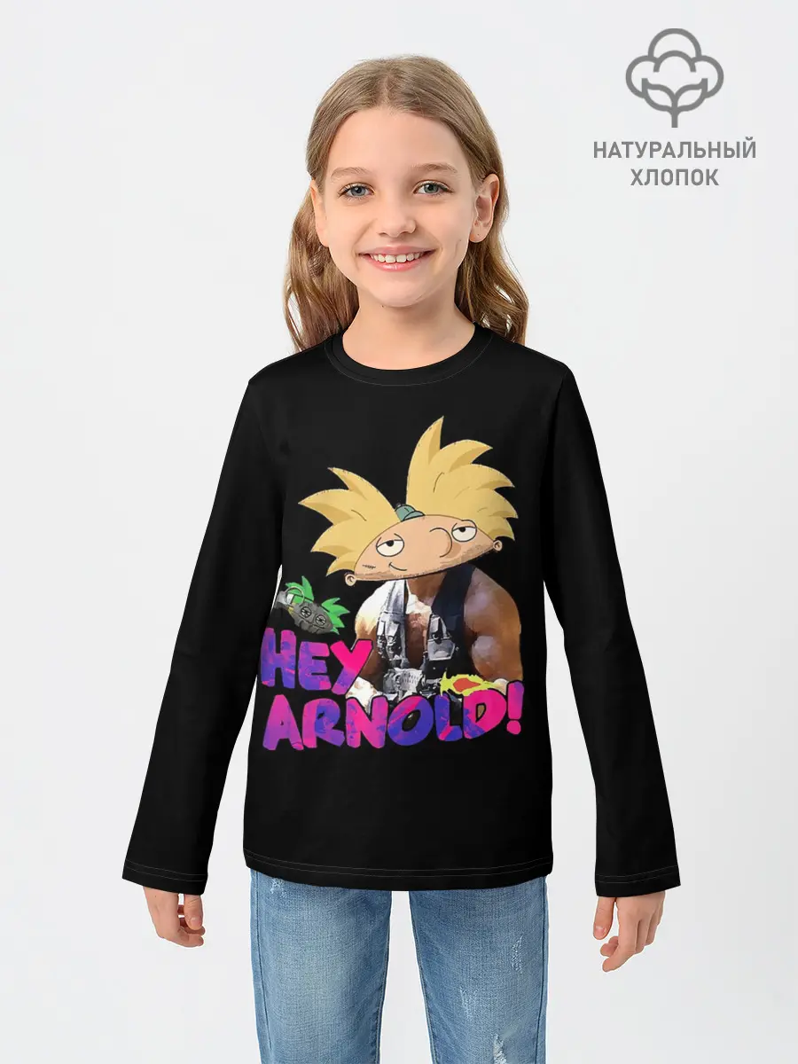 Детский лонгслив / Hey Arnold