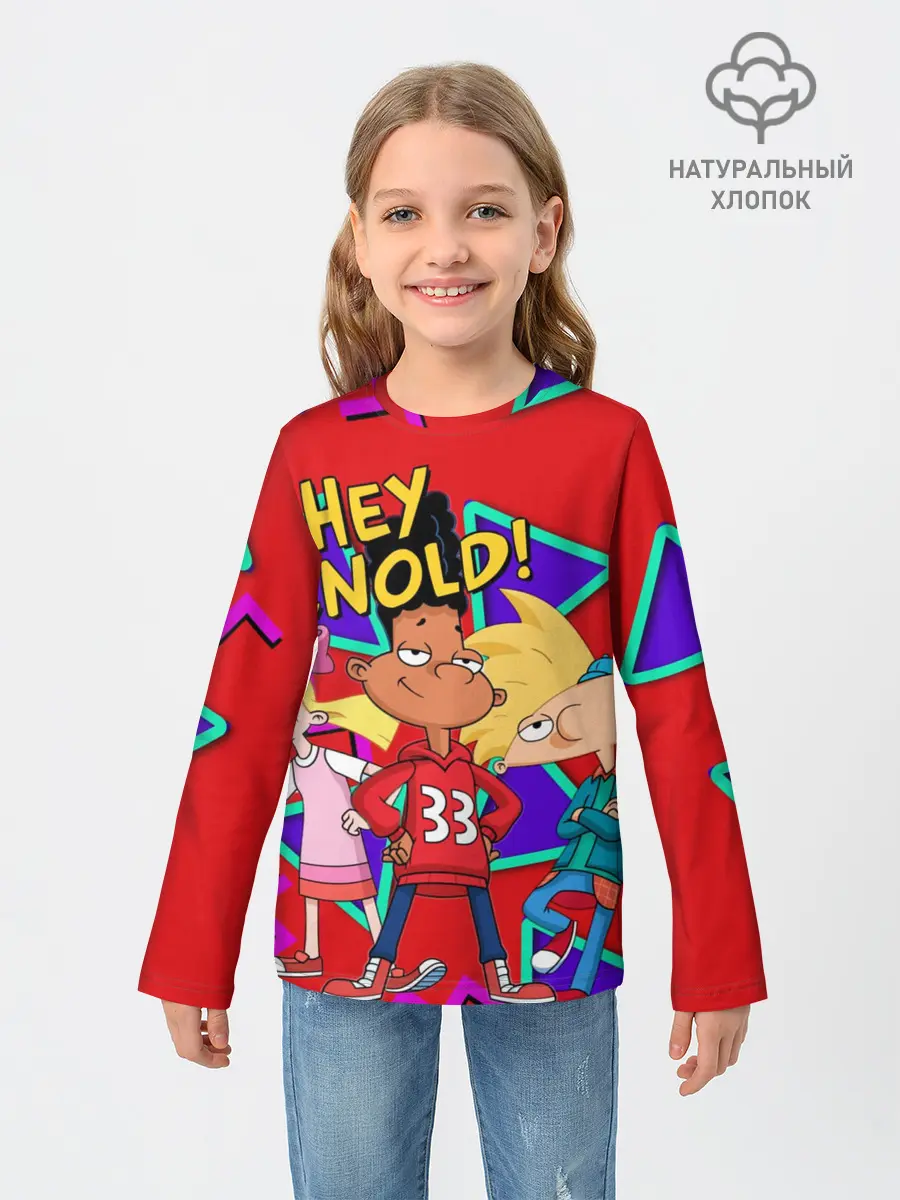 Детский лонгслив / Эй Арнольд - В стиле 90-х