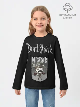 Детский лонгслив / Wigfrid