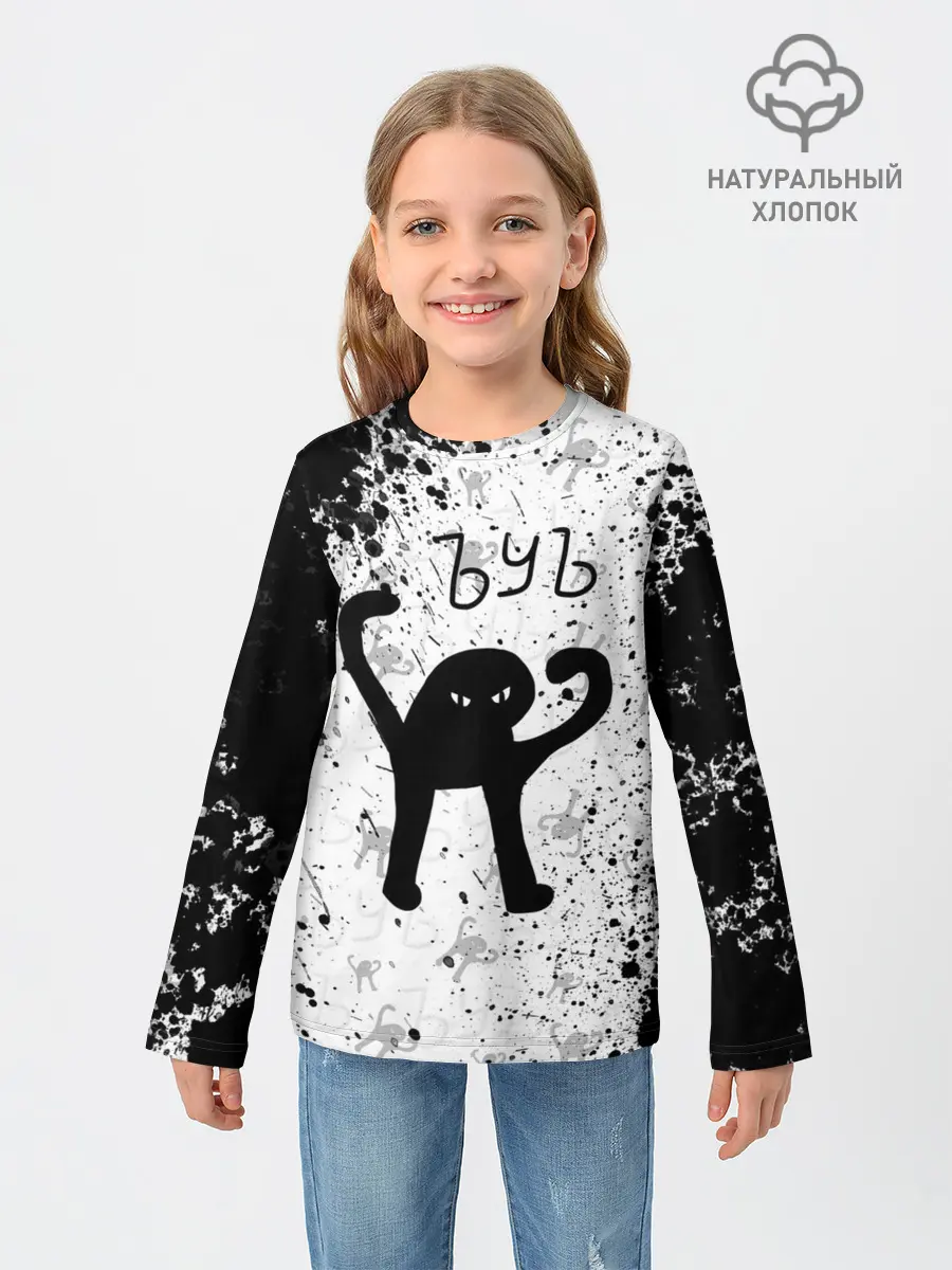 Детский лонгслив / ЪУЪ СЪУКА брызги красок