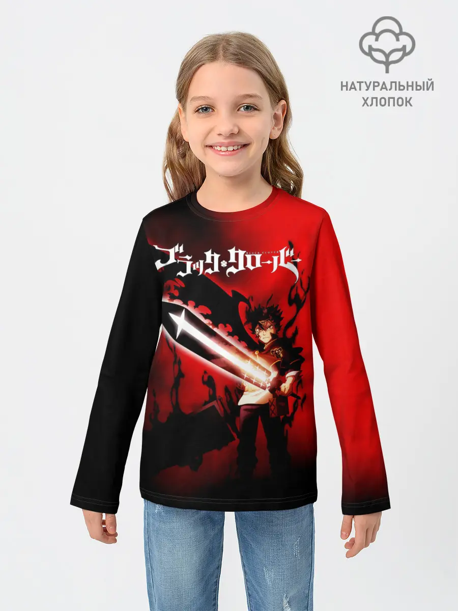 Детский лонгслив / Чёрный Аста красный туман