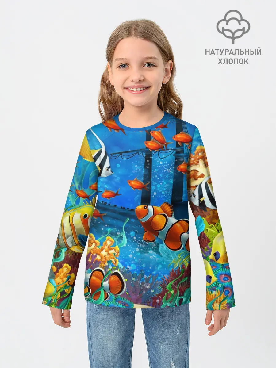 Детский лонгслив / На глубине | Рыбки | Пляжная