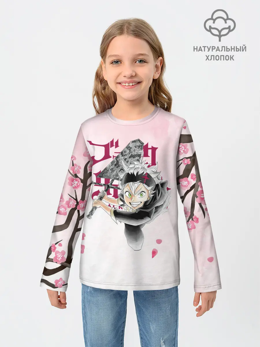 Детский лонгслив / Чёрный клевер сакура Аста