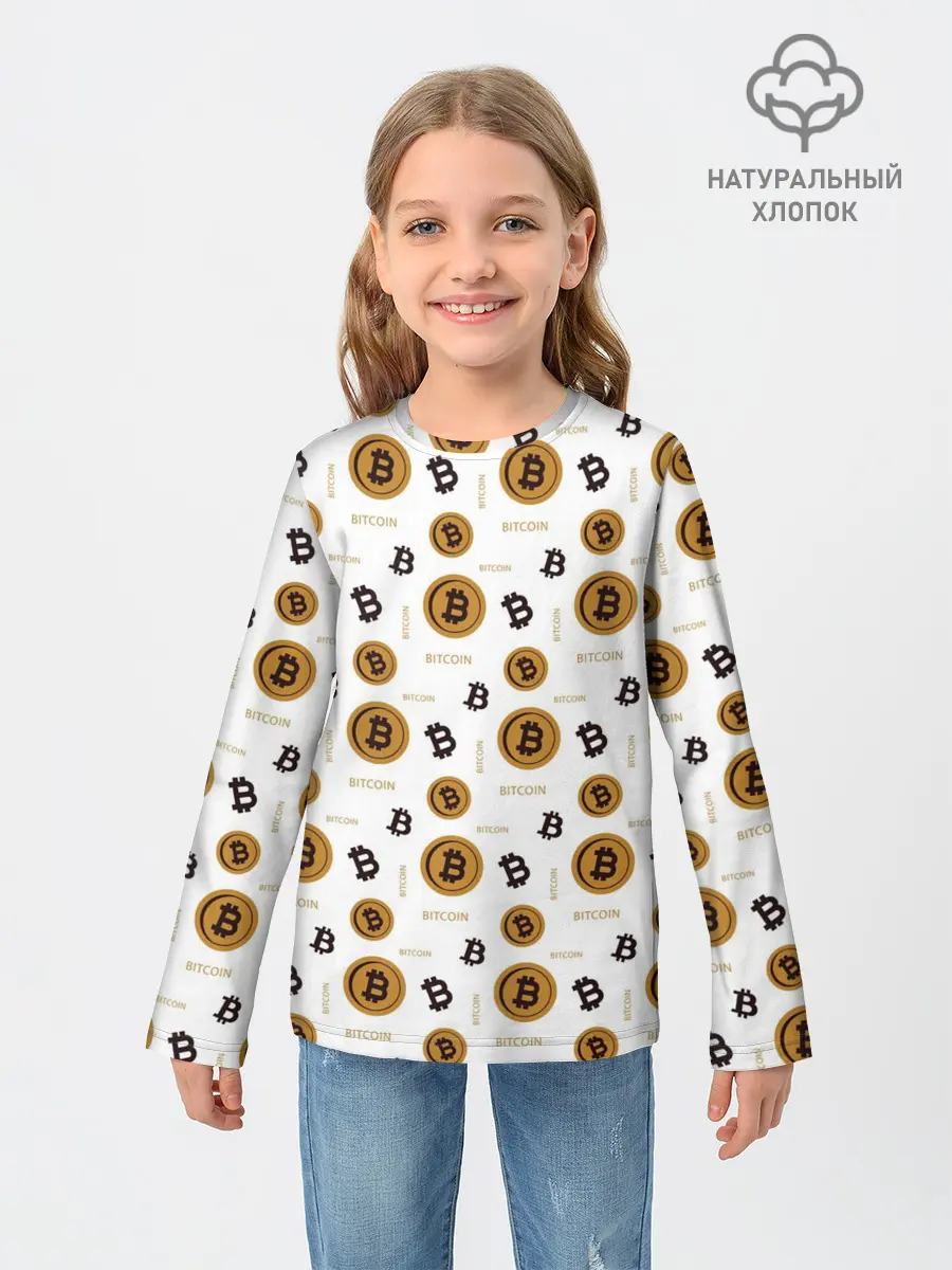 Детский лонгслив / Узор и биткоина | Pattern